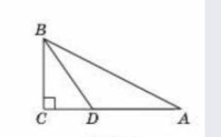 У трикутнику abc кут с=90° abd=120 acb = 60 ad = 16 см . знайти cd