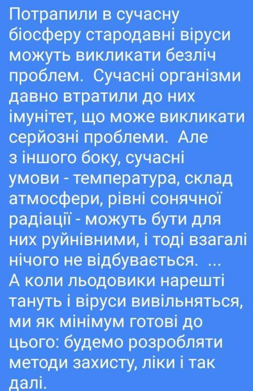 Проверьте правильность вставление знаков препинания​