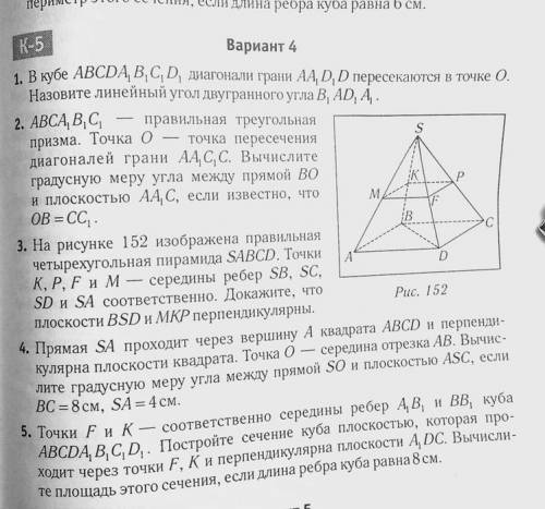 ответить нужно только на 1 вопрос