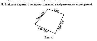 с математикой я в вас верю