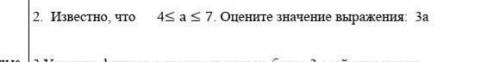 это соч, богом , и решение и ответ всё отдам ​