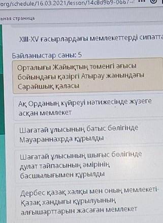 Постовля лайк только ответьет​