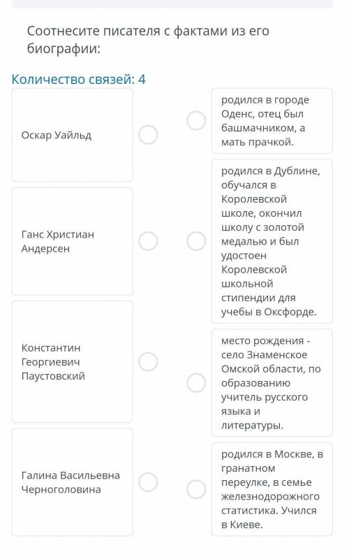 по контрольной работе литература ​