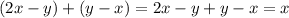 (2x - y) + (y - x) = 2x - y + y - x = x