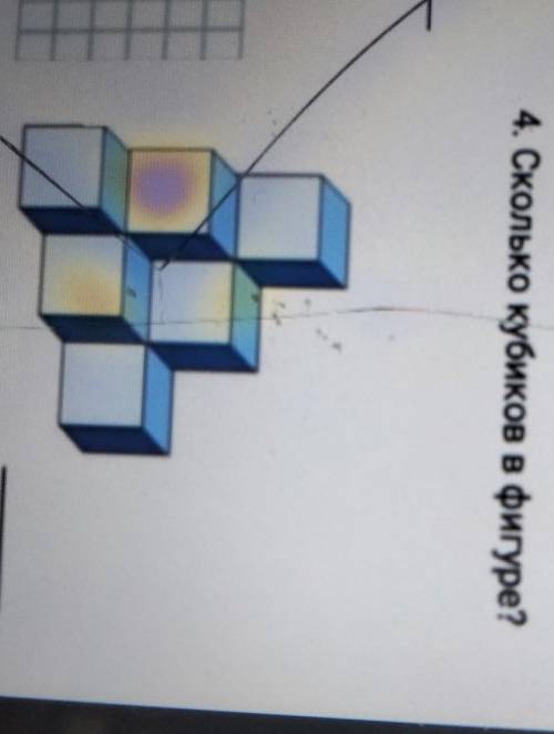4. Сколько кубиков в фигуре?​