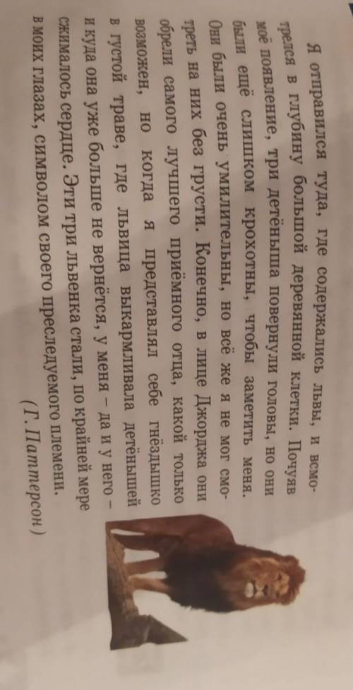 А) Дай название тексту. Б)Определи тему.В)Определи основную мысль.Г)Определи стиль речи и аргументир