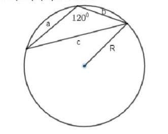 Окружность радиусом 6 см описана около треугольника с углом равным 120 градусов. Найдите большую сто