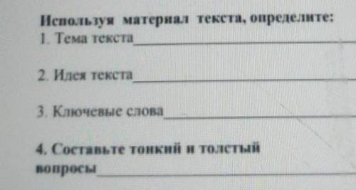 Письмо люЧЕРИ ИНДИРЕ (По Дж Неру)Это правда, что блестящие периоды в были во многих странах - в Инди