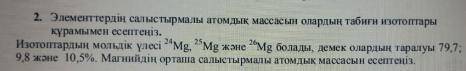 НА РУССКОМ ПЕРЕВОДА НЕТУ НЕ УДАЛЯЙТЕ