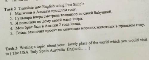 У МЕНЯ СОЧ (час до уроков остался ) я все свои отдала В 3 задании про Оденсе, Дания там жил Андерсен