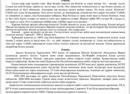 Тжб қазақ тілі 6-сынып Негізгі ақпарат Қосымша ақпарат Детальді ақпарат ​