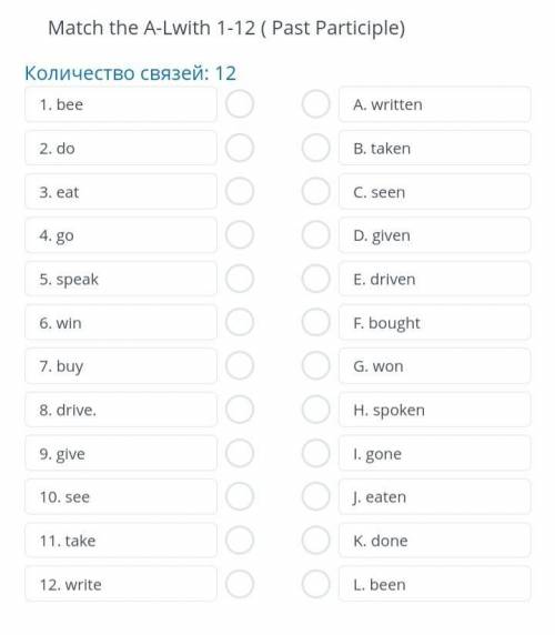 Match the A-Lwint 1-12 ( Past Partlclple)