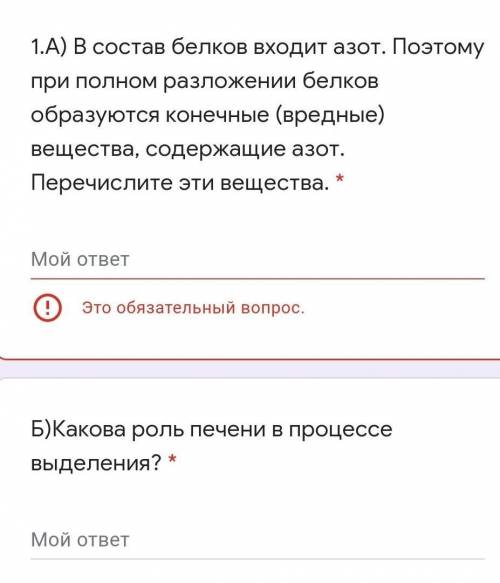 Перечислите вредные вещества ​