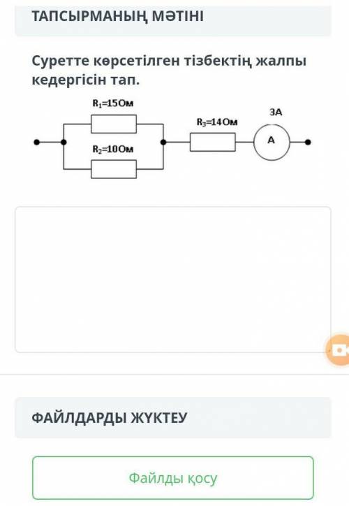 помагитее нужно я вам подпишусь и поставлю на все ответы лайк ​