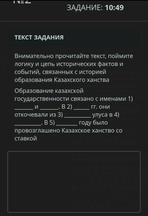 Выберите 3 основных фактора в процессе формирования казхской народности​