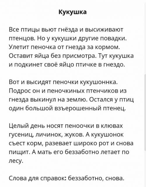 1.Выписать по одному слову с орфоргаммой - без.Гласным в приставке и с согласным в приставке; 2.Выпи