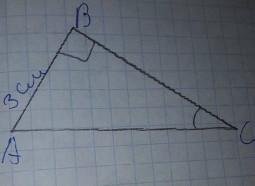 Расвязать задачи 1) Дано трикутник ABC кут C=90° , Найдите cos А, если BC=4 см AB=5 см2) Найти гипот