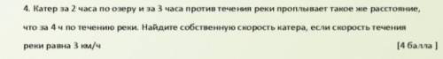 до сдачи осталось 25мин ​