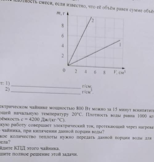 Памагити , я тут умираю бляц, прашу умоляю ​