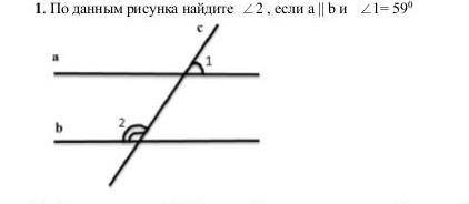 По данным рисунка Найдите угол два если AB и угол один равно 59 градусовPLS​
