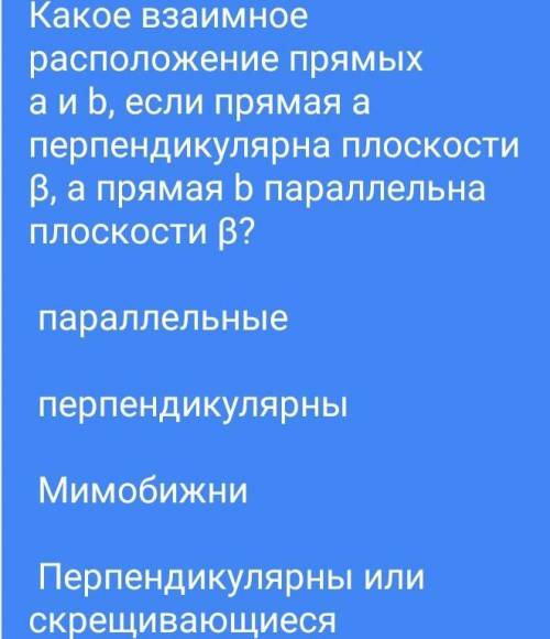 (найдите правильный вариант и объясните ​