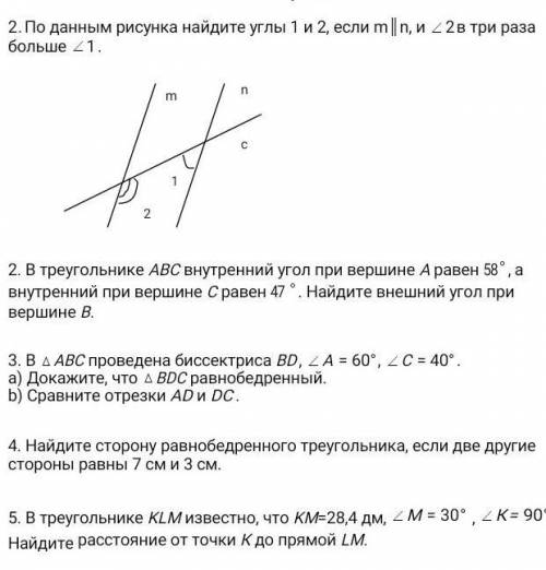 Памагите срочьно у меня СОЧ ​