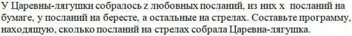 Определите и запишите РЕЗУЛЬТАТ выполнения программы составленной к задаче, при z=98, x=25 и y=46. *