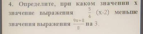 4. Определите, при каком значении х значение выражения (х-2) меньше9+9значения выраженияна 3.​