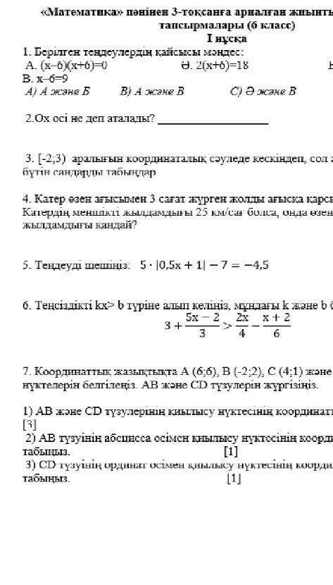 я подпишу и лайк ❤паставлаю ​