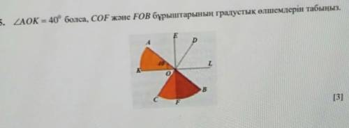 Комек тесындерш п.ж лудшим ответь кылам лайк басам​