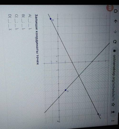 По рисунку: оD-10BЗапиши координаты точекА ___ ),B( _ _),С( ___ ),D); У МЕНЧ СОЧ​