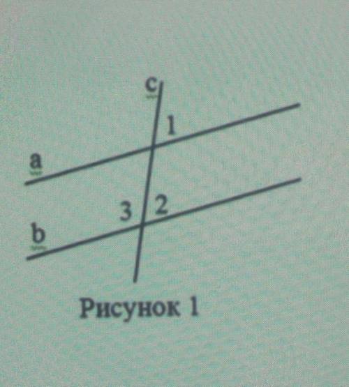 Параллельные прямые a и b пересечены прямой c ( рисунок 1 ). ∠ 1 = 60 ° найдите ∠ 3​