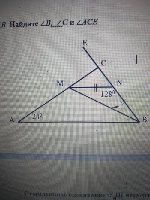 MN||AB . найдите угол В, угол С и угол АСЕ .