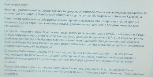 1. Определите стиль текста НаучныйХудожественныйОфициально-деловойПублицистический​