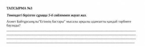 Аооаааооааао это ТЖБ нужен правельный ответ взамен и подписка​