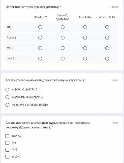 у меня сор по информатике. ​