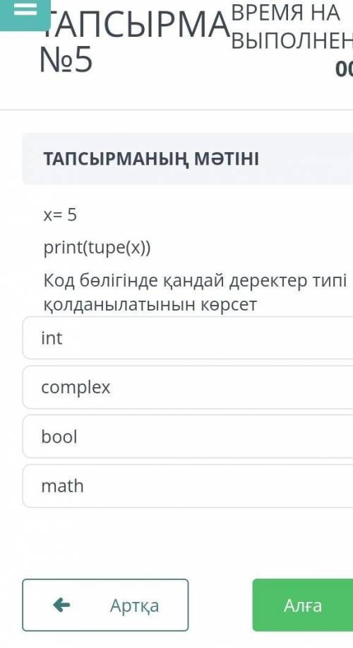 мне понадобится любая Пусть отвечать будут только те которые это проходили не надо писать если вы не