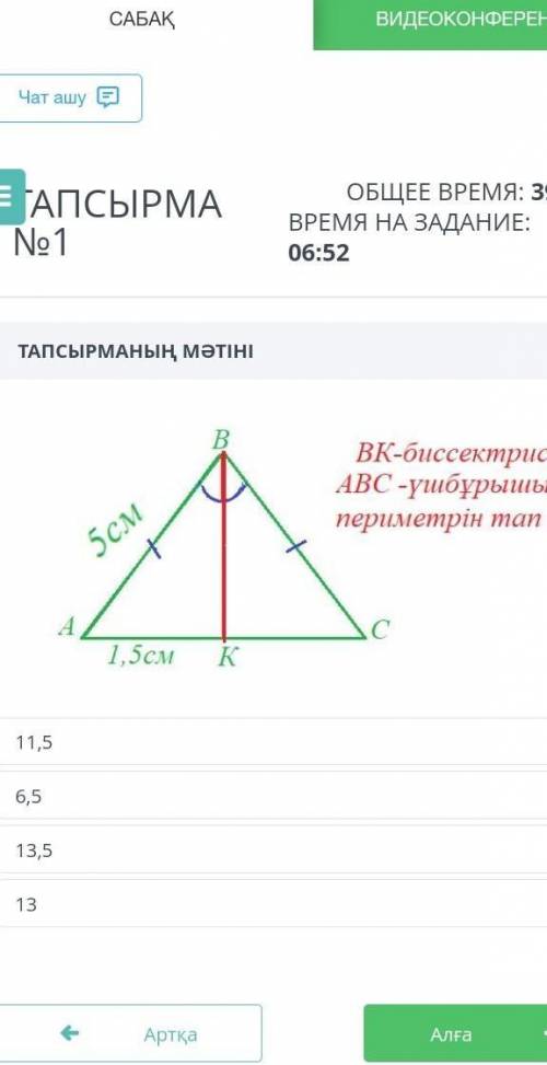 Геометрия геометрия геометрия