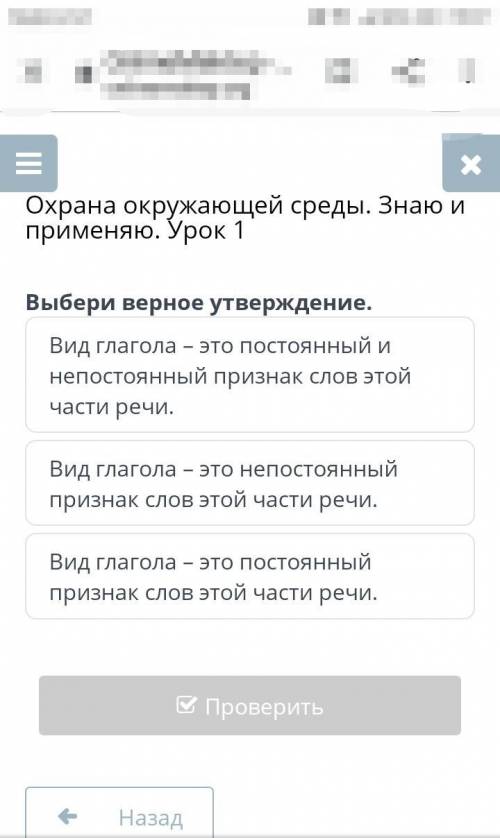 Выбери верное утверждение.