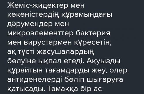 ЖАЗЫЛЫМ Төменде берілген тақырыпқа тиісті құрылым мен стильді ( ресми , бейресми ) қолдана отырып ,