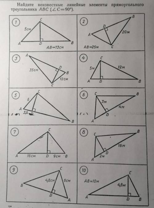 8кл найдите неизвестные линейные элементы прямоугольного треугольника abc [c= 90°).