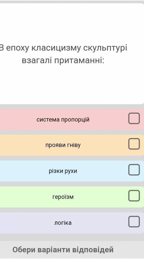 До і будьласка , терміново потрібна відповідь​