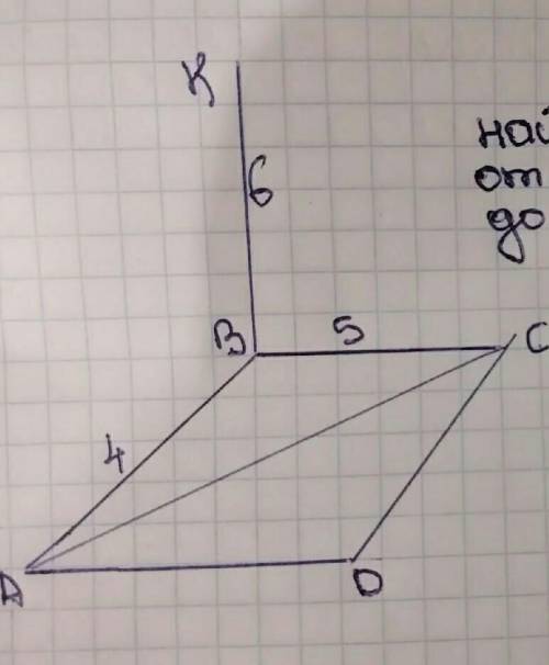 найти расстояние от точки К до сторон и диагоналей ​