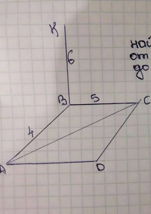 найти расстояние от точки К до сторон и диагоналей ​