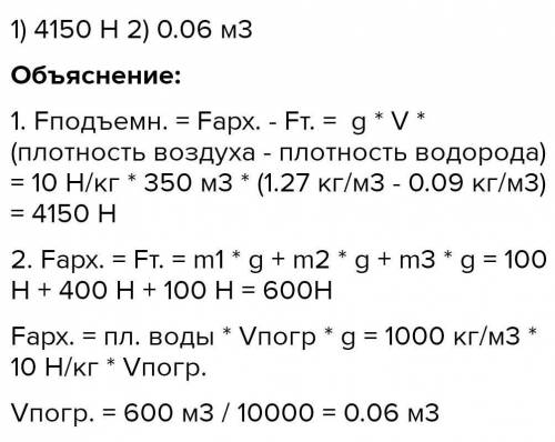 Задание 1: В стеклянном сосуде находится один над другим три слоя несмешивающихся жидкостей: бензина