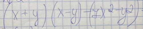 (x+y)(x-y)-(7x>2-y>2)