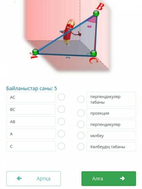 7 класс Тжб по геометрии ​