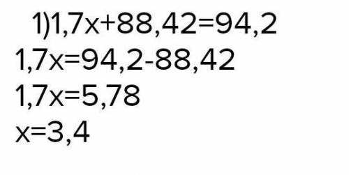 Найдите корень уравнения 3,4+88,42=94,2​