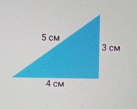 Рассмотри прямоугольный треугольник. а) Периметр треугольника равен:б) Если достроить треугольник до