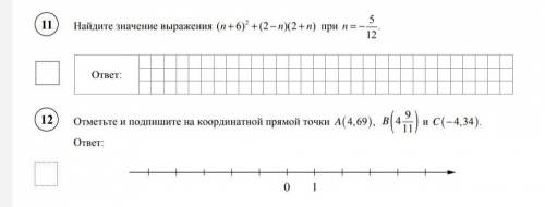 ) хотя-бы одно из этого, заранее ​